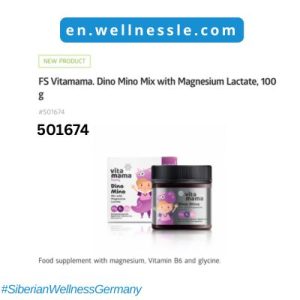 FS Vitamama. Dino Mino Mix with Magnesium Lactate, 100 g