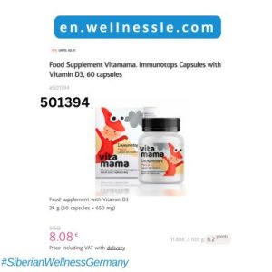 Food Supplement Vitamama. Immunotops Capsules with Vitamin D3, 60 capsules
