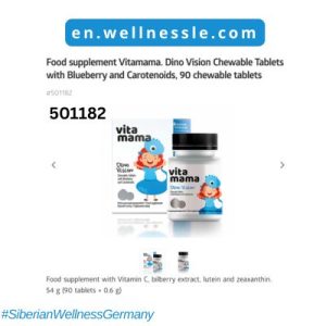 Food supplement Vitamama. Dino Vision Chewable Tablets with Blueberry and Carotenoids, 90 chewable tablets