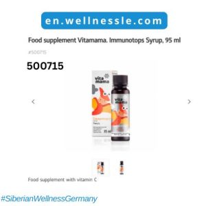 Food supplement Vitamama. Immunotops Syrup, 95 ml