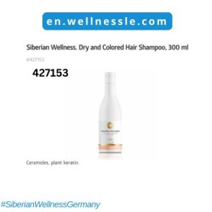 Siberian Wellness. Dry and Colored Hair Shampoo, 300 ml