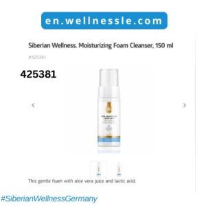 Siberian Wellness. Moisturizing Foam Cleanser 150 ml