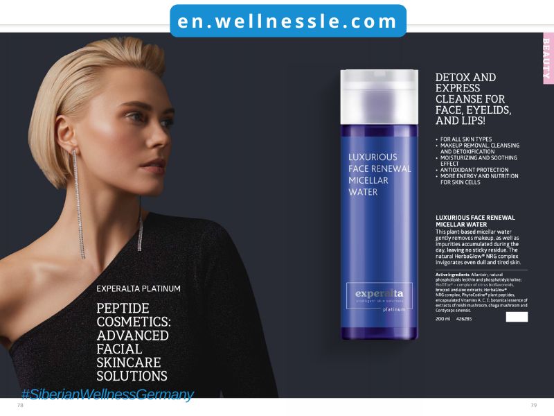 Siberian Wellness Germany Cosmetics Care